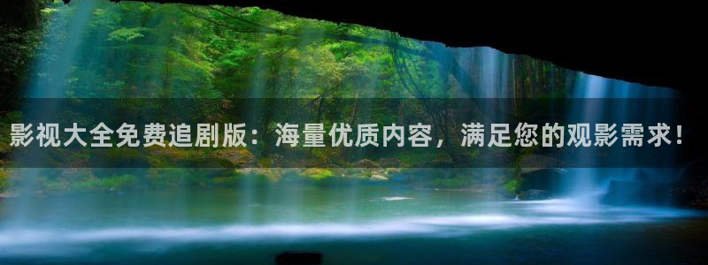 飙速宅男视频在线观看：影视大全免费追剧版：海量优质内容，满足您的观影需求！